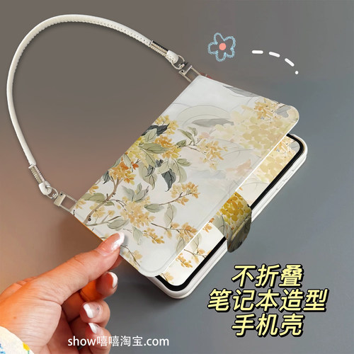 金桂遍野适用华为PuraX手机壳翻盖式皮质手机壳女款新款折叠屏PuraX典藏版免折叠保护套手提防摔斜跨绳链条