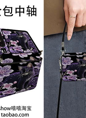 紫色小猫适用华为PuraX折叠屏华为Pocket2手机壳荣耀VFliP2手提斜跨华为NovaflipS中轴保护新款挂绳