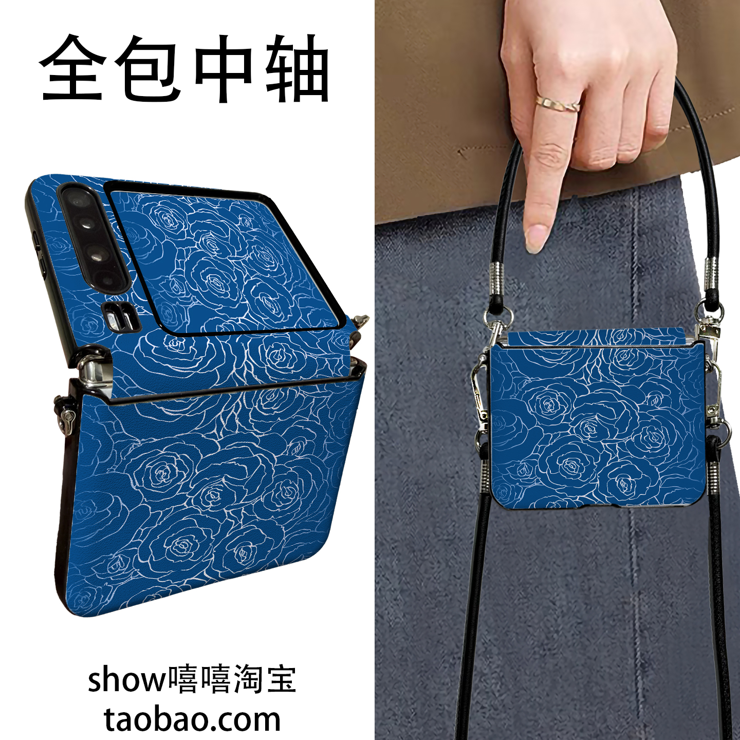 线条玫瑰蓝适用华为PuraX折叠屏三星Zflip7手机壳小米Mixflip2手提斜跨华为Pocket2中轴保护华为NovaflipS护