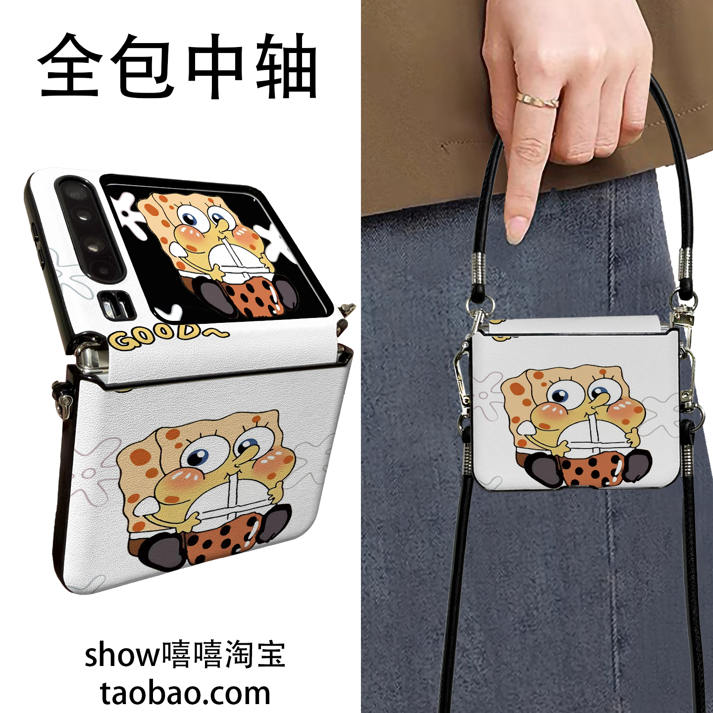 奶茶海绵适用华为PuraX折叠屏三星Zflip7手机壳荣耀VFliP2手提斜跨华为Pocket2中轴保护新款挂绳