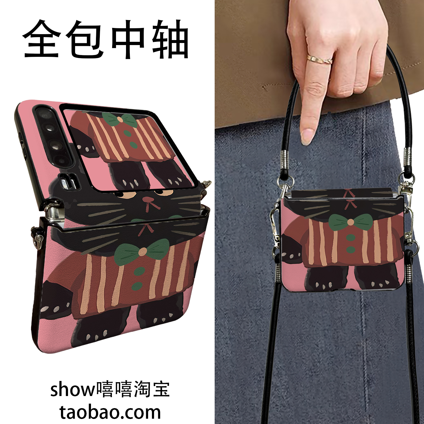 趣味卡通猫咪适用华为PuraX折叠屏华为Pocket2手机壳三星Zflip7手提斜跨OPPON3flip中轴保护新款挂绳