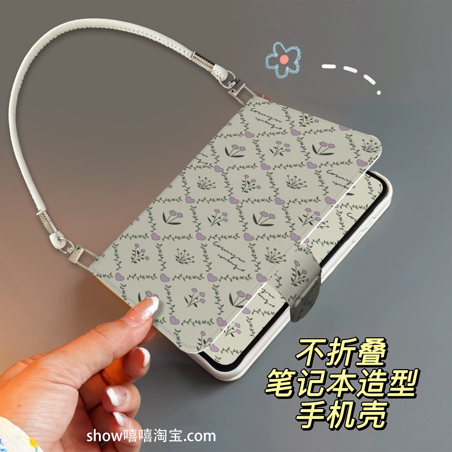 紫色菱格适用华为PuraX手机壳翻盖式皮质手机壳女款新款折叠屏PuraX典藏版免折叠保护套手提防摔斜跨绳链条