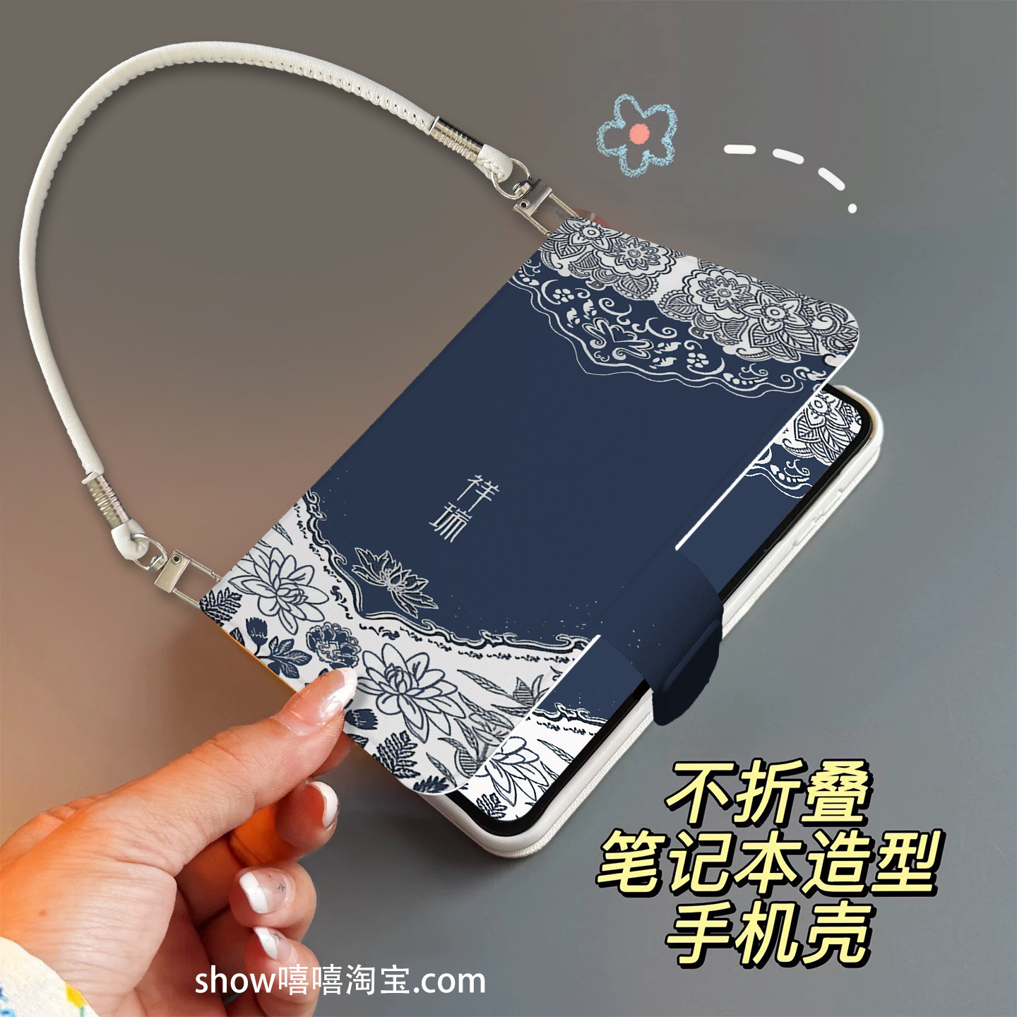 祥瑞花纹适用华为PuraX手机手机保护套/壳