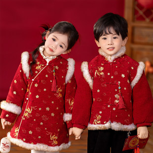 男童套装拜年服女童汉服加绒女童旗袍红色喜庆过年衣服儿童中式