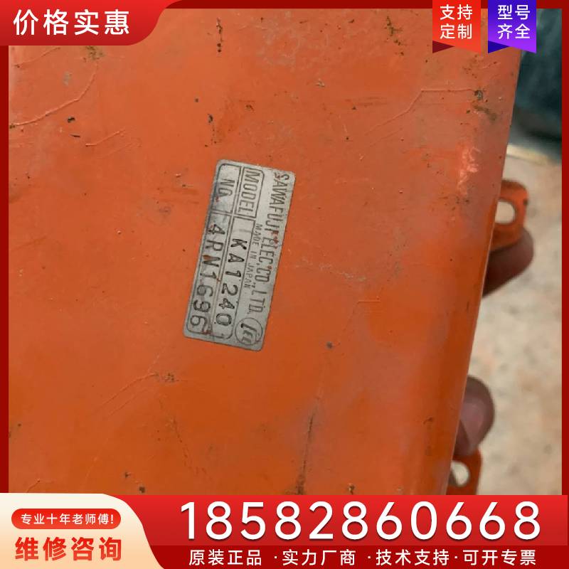 议价久保田发电机配件AE1200适用