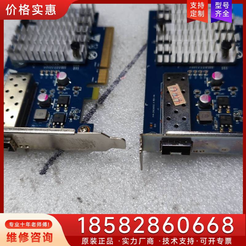 议价英特尔单块万兆网卡520需要联系，标适用