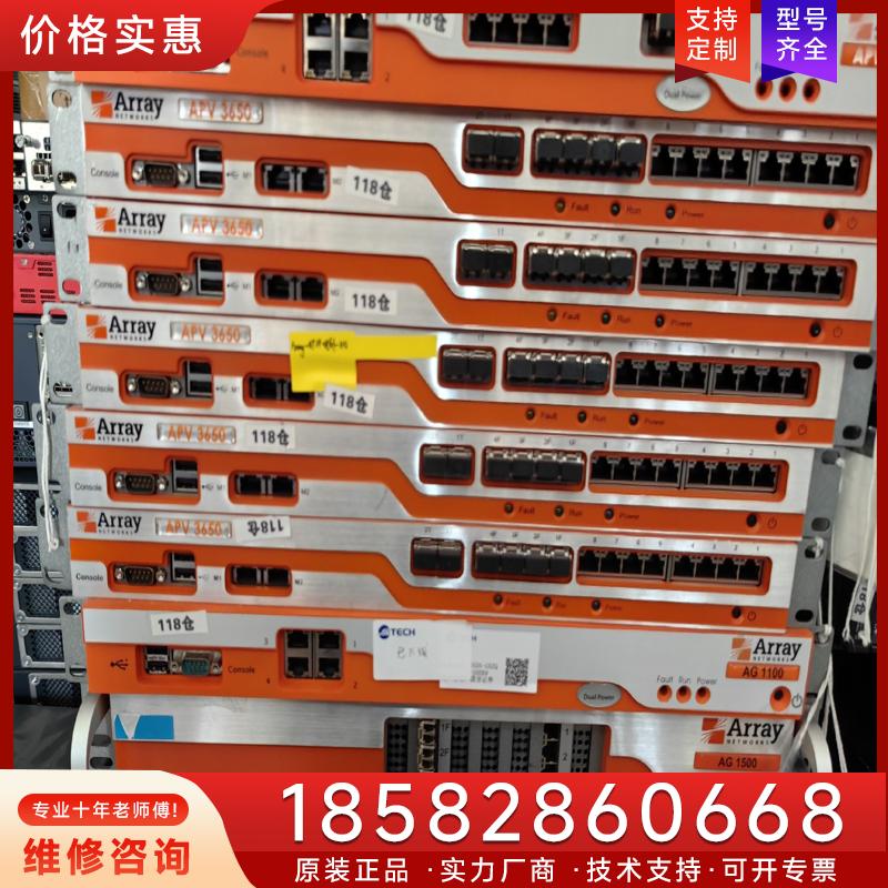 議價(jià)ARRAY APV2600適用
