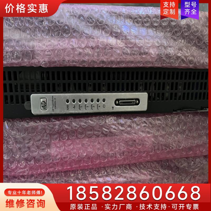 议价HP CB900S I2主板 AH342-60303适用