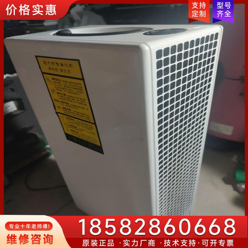 议价远大空气净化器。免耗材功能其它元器件