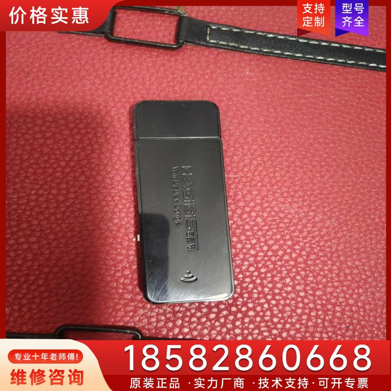 议价海备思无线HDMI同屏器a其它元器件