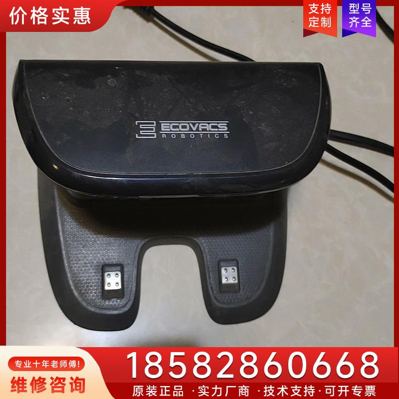 议价科沃斯下线DT85朵朵晶晶其它元器件