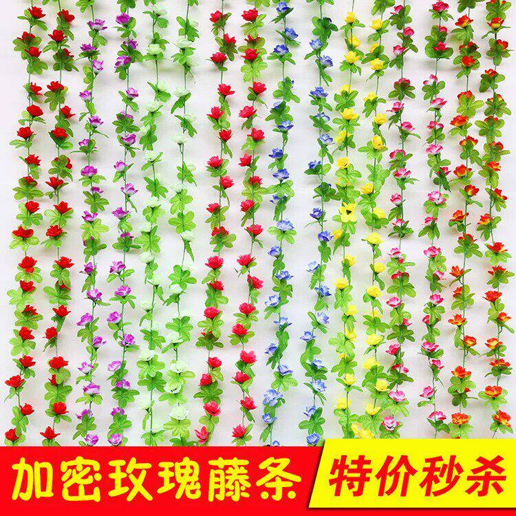 玫瑰假花藤蔓空调管道遮挡装饰花藤阳台围栏造景仿真塑料花条