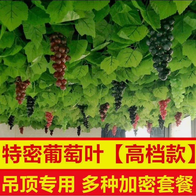 商铺店面吊顶装饰材料自装简易火锅烧烤店顶棚墙顶屋顶房顶部遮丑