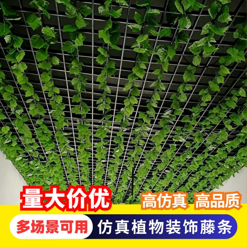吊顶天花板自装简易材料遮丑顶部屋顶装饰顶棚墙顶火锅理发店餐饮