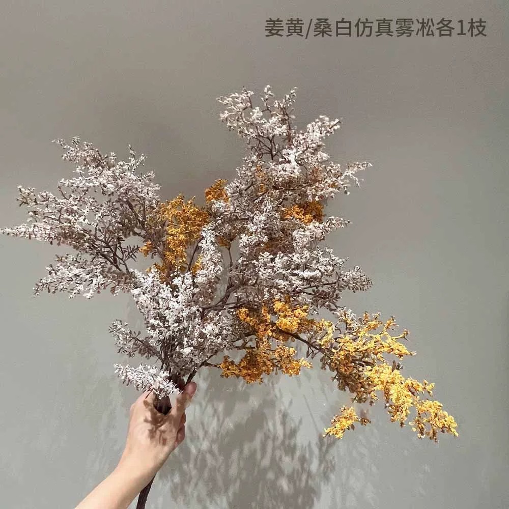 生活简约现代长枝仿真雾凇插花装饰高级感干枝客厅餐桌摆件