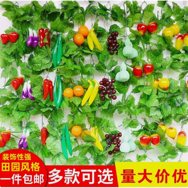 仿真水果藤条悬吊式天花板假花装饰绿植物蔬菜缠管道饭店酒店壁挂