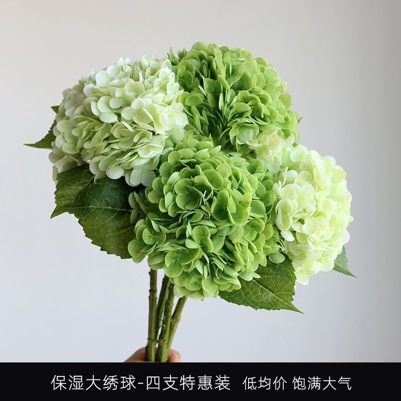 绿色手感保湿绣球仿真花超逼真酒店客厅餐桌电视柜高级装饰品摆件