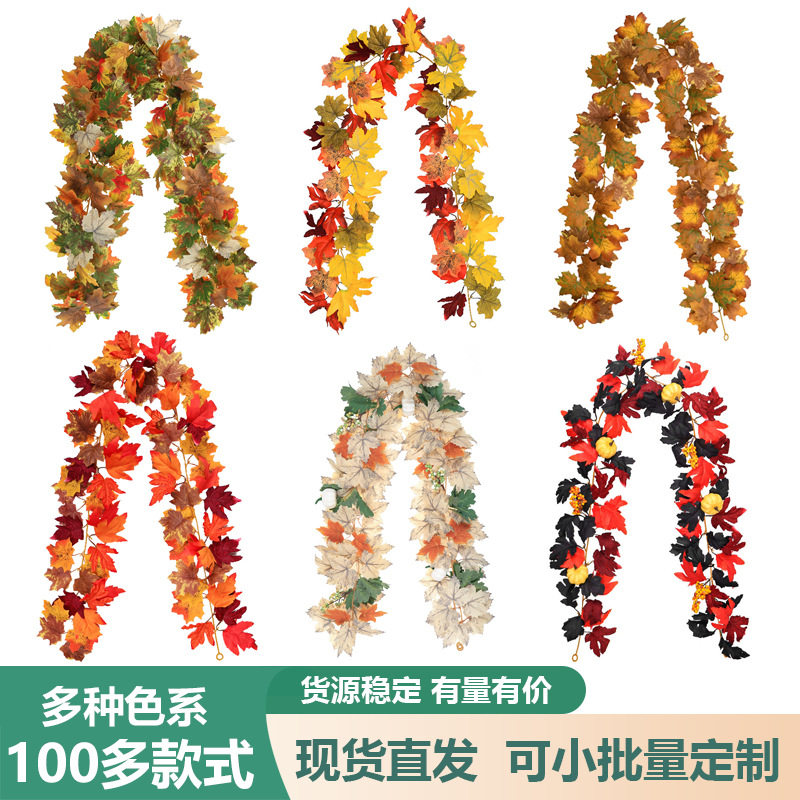 秋季景区装饰人造绿植枫