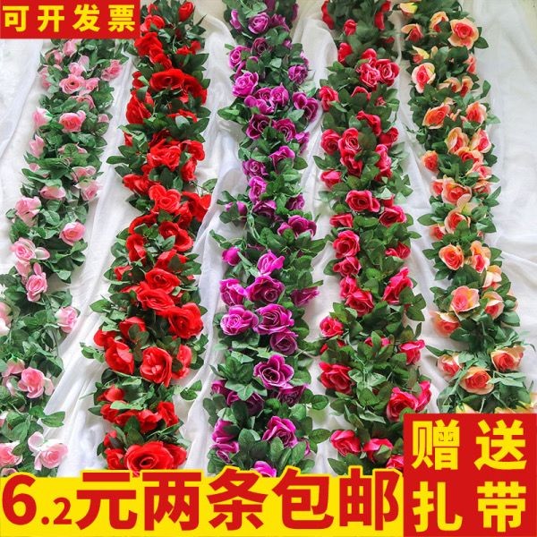 玫瑰花花藤缠绕遮挡空调管道墙壁卧室水管下水管仿真玫瑰绢布花朵