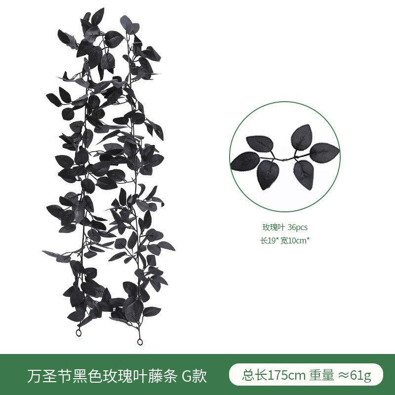 黑色玫瑰叶藤条仿真花圣诞节装饰品暗黑藤蔓直播间背景橱窗花艺