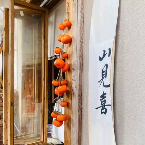 新年氛围感仿真柿子串挂件室内墙面装饰柿柿如意果实吊挂