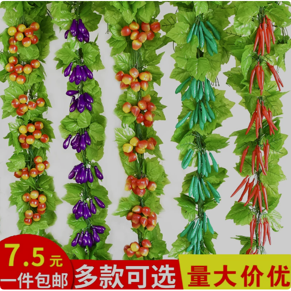 仿真水果藤条葡萄叶藤蔓吊顶装饰塑料花苹果藤缠绕仿真水果挂串