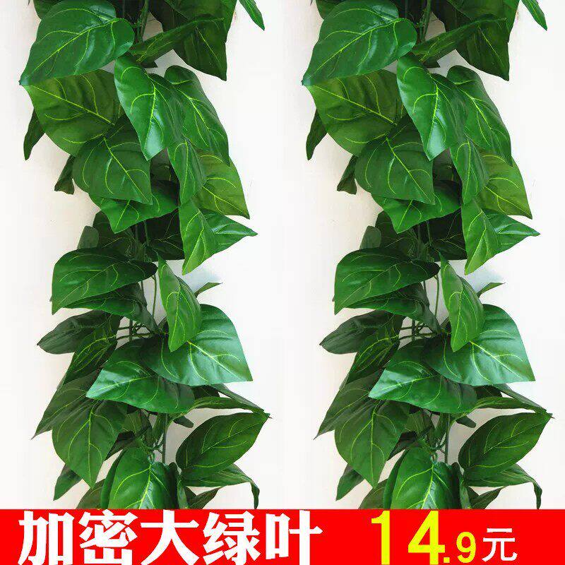 仿真葫芦藤蔓水果藤条装饰假蔬菜仿真植物葡萄叶子吊屋顶空调管道