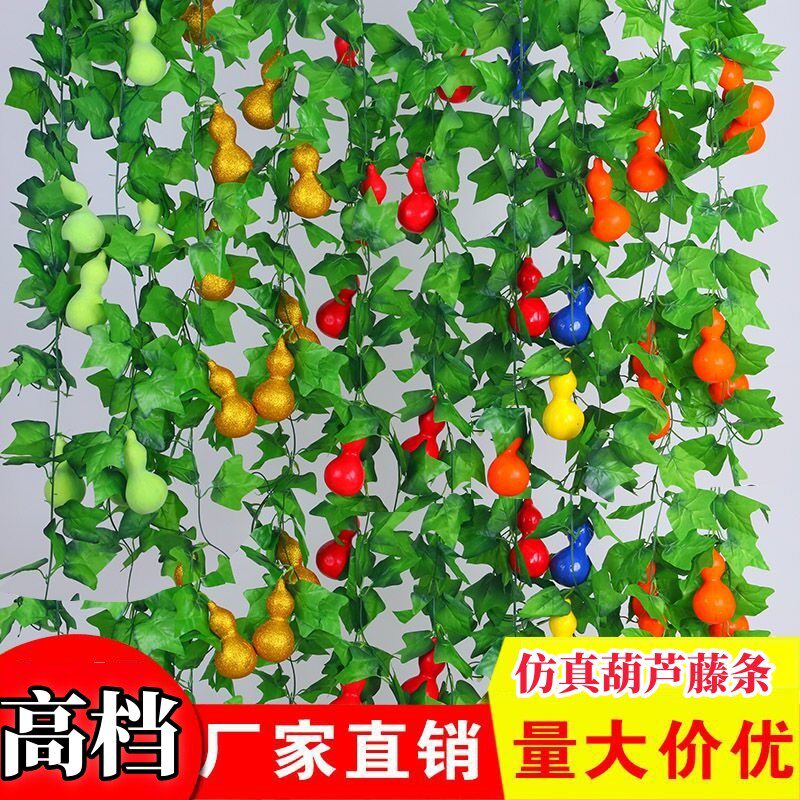 仿真水果藤条假花葡萄叶