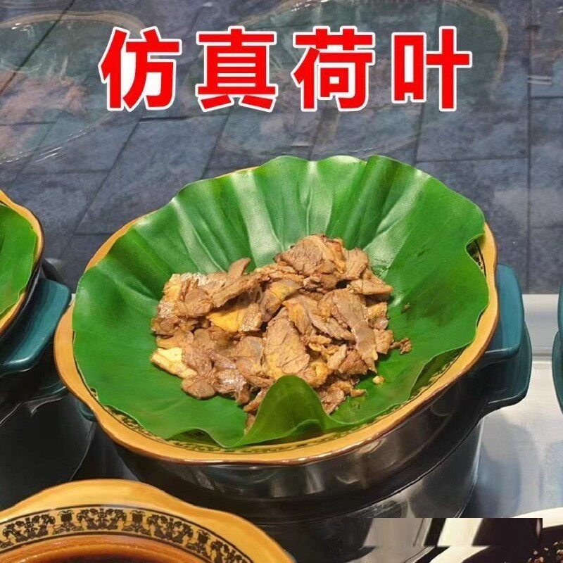 仿真荷叶垫盘海鲜自助烧烤店摆盘装饰食物假叶子芭蕉叶水果防滑垫