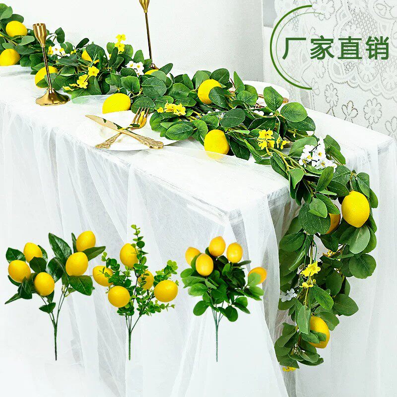 墙面挂饰仿真人造柠檬藤条亚马逊桉树叶绿植仿真植物藤条室内装饰