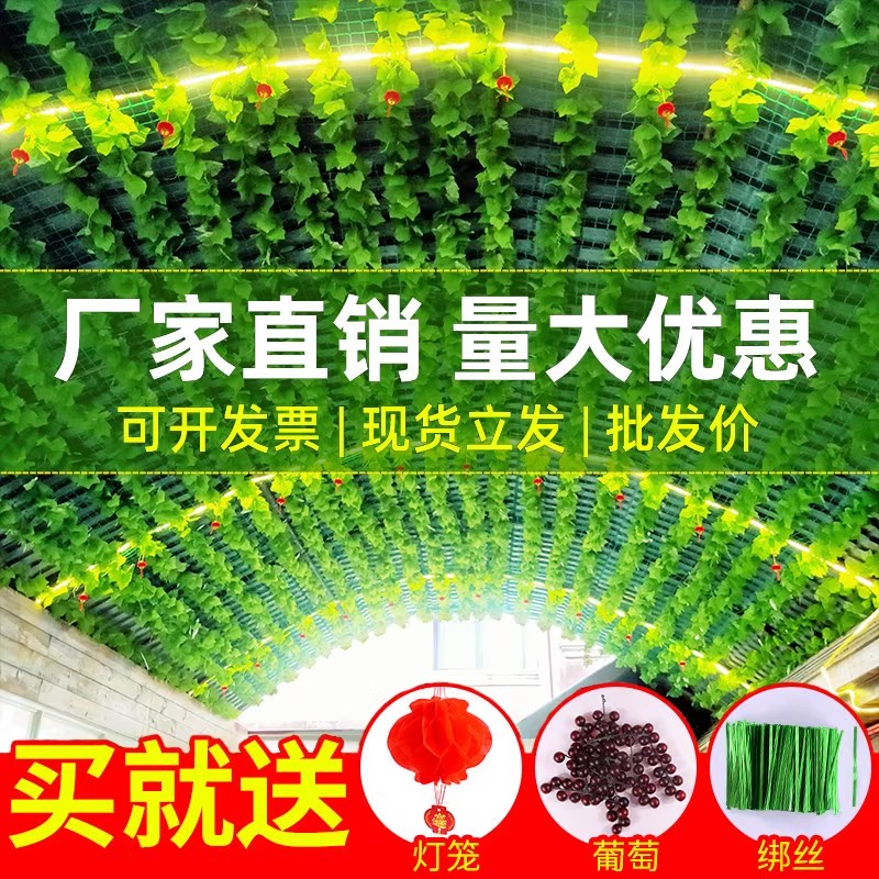 密绿叶装饰藤条假树叶子装饰植物爬藤仿真绿植塑料绿色藤蔓葡萄叶