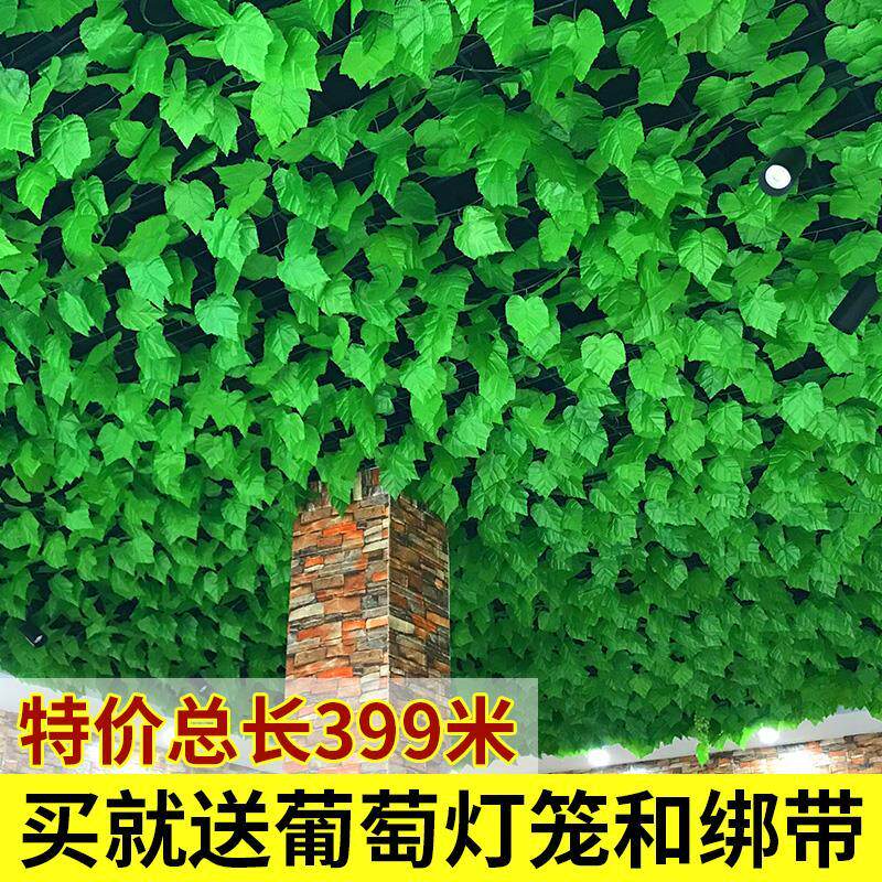仿真葡萄叶绿叶假花藤条