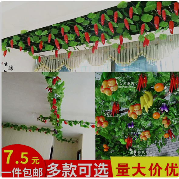 仿真水果藤条假花葡萄叶藤蔓吊顶装饰塑料花藤壁挂蔬菜农家乐饭店