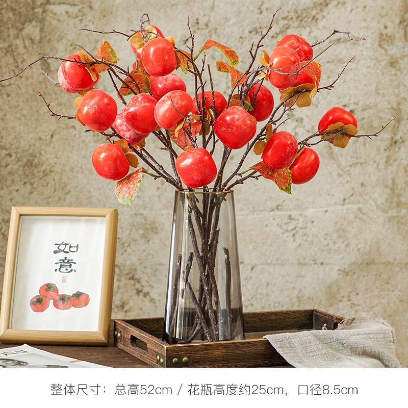 仿真石榴假花果树枝装饰摆设花瓶家居餐桌仿生柿子果实插花假花束