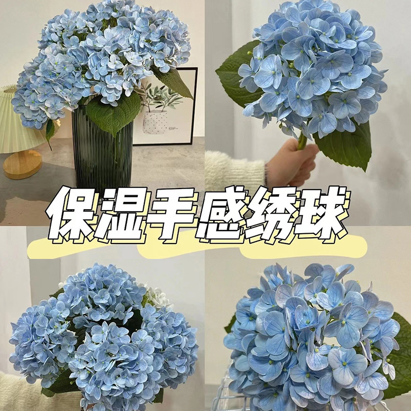 拍照仿真绣球花高档保湿diyPU北欧假花卉婚庆家居摄影装饰样板
