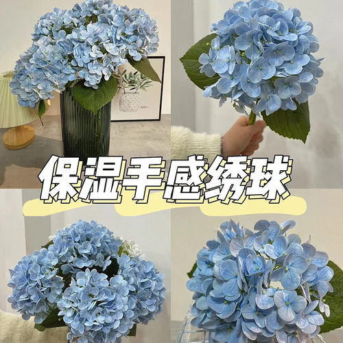 拍照仿真绣球花高档保湿diyPU北欧假花卉婚庆家居摄影装饰样板