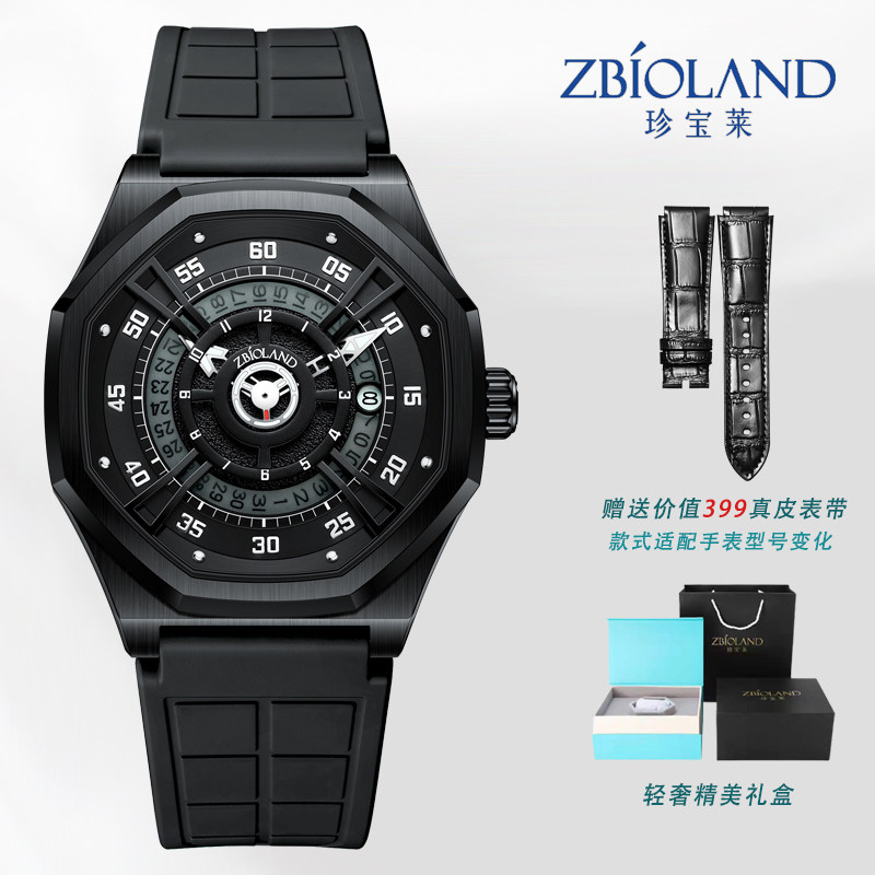 【明星同款】国表珍宝莱全自动机械男士手表镂空防水夜光时尚潮流