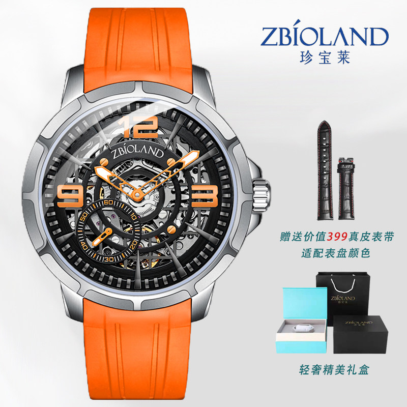 珍宝莱全自动机械手表男时尚潮流运动朋克个性防水夜光镂空腕男表