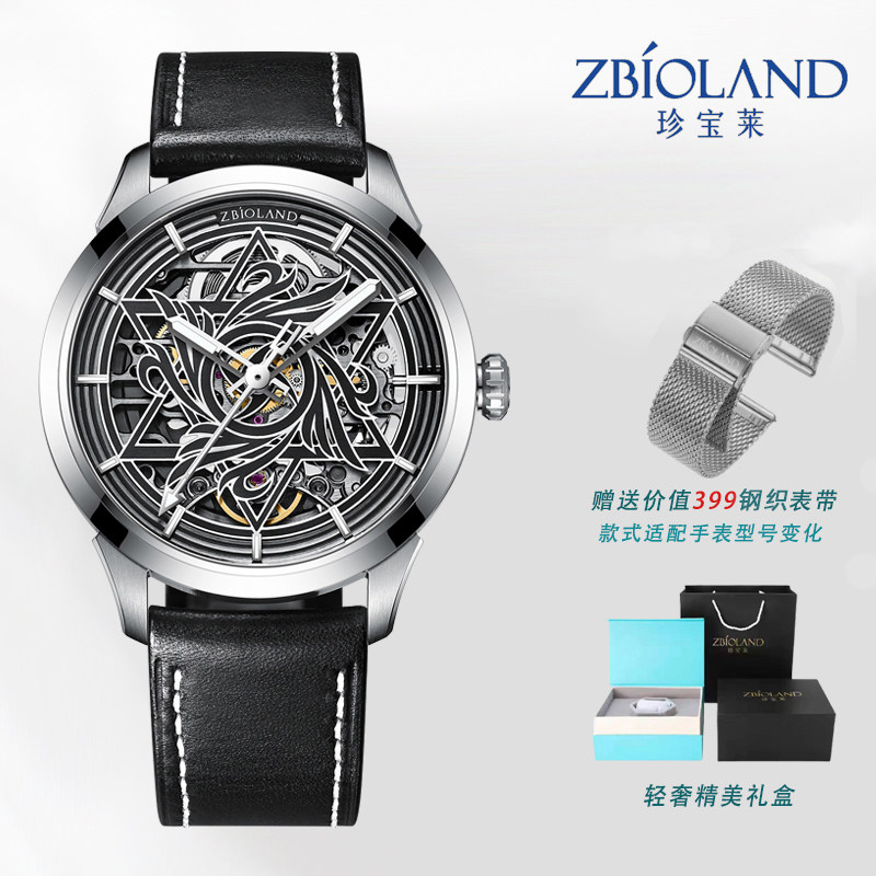 国表珍宝莱圆形镂空男士手表自动机械表防水夜光个性潮流十大正品