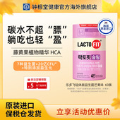 fit 韩国钟根堂乐多飞益生菌女性轻体版 lacto 调理肠道肠胃健康