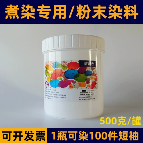 Пудра, краситель, пигментированный набор материалов, 500G, «сделай сам»