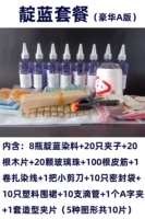 8 бутылок (靛 8)+пакет Luxury Tools+A -Line Clip+Зажим моделирования