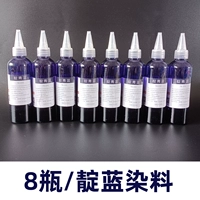 8 бутылок (в одиночку) 单 单 8 8