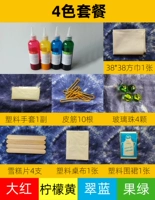 4 -Color Set (включая инструменты+полотенца) DR версия