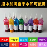 Краситель, 10 цветов