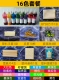 16 цветовых наборов (включая инструменты+квадратные полотенца).