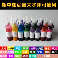 Краситель, 22 цветов