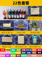 22 цветовой пакет (включая инструменты+квадратные полотенца) DR версия