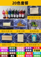 20 цветовой набор (включая инструменты+полотенца) DR версия