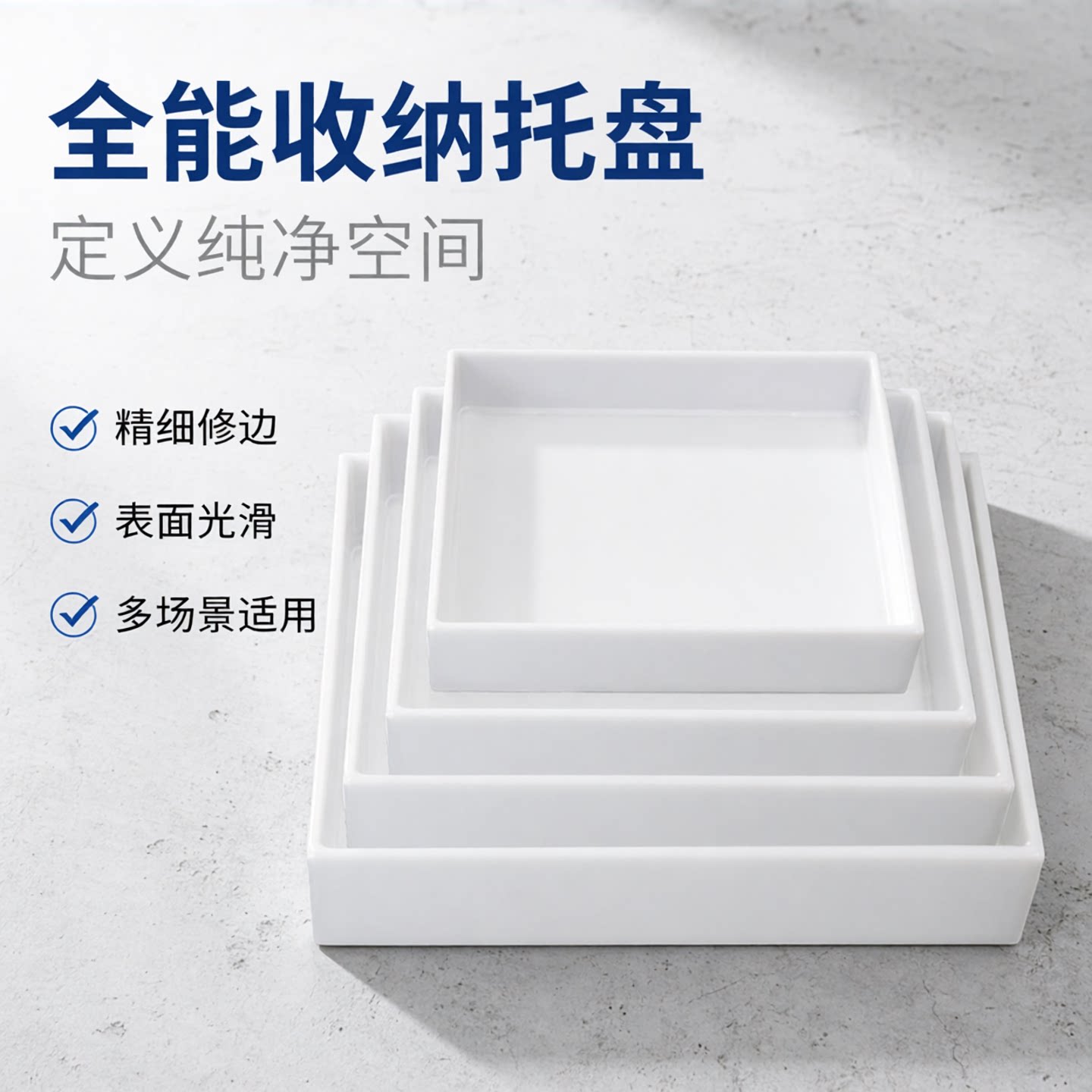 超大号长方形pp塑料实验室托盘定制多肉花架接水盘宠物鸟笼接粪盘图片